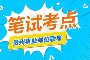 开云app下载手机版官方网站截图2